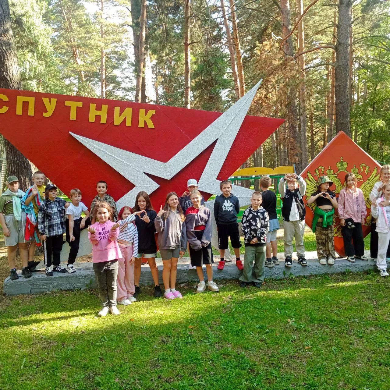 Смотреть фотографию